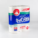 2-Roll Paper Towels