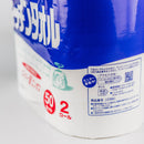 2-Roll Paper Towels