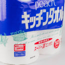 2-Roll Paper Towels