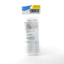Compass (BK/WT/13.8x0.4x2cm (1set))