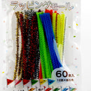 Wrapping Twist Ties 60pcs 
