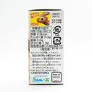 Takara Tomy A.R.T.S Sumikko Gurashi Squishy Bread Figure with Chewing Gum