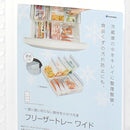 Refrigerator Bin (Plastic/Rect/CL/16.9x22.4xH4.9cm)