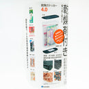 Inomata Dry Food Storage Container Individual Package