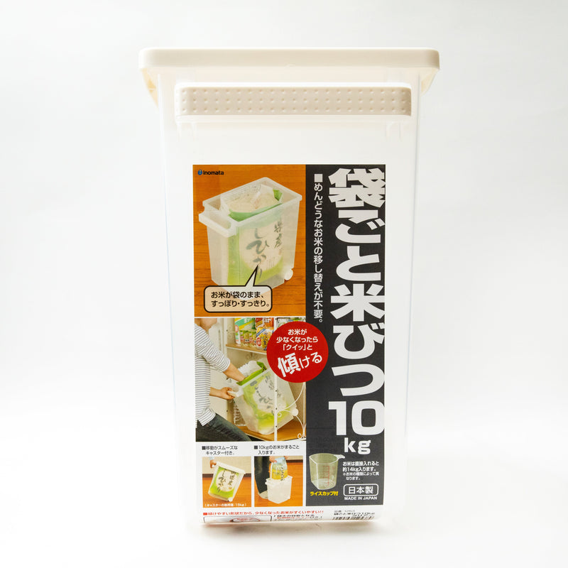 Rice Storage Container (Stores up to 10kg of Rice/Can store with Bag/34.7x21.9x36.7cm/SMCol(s): Clear,White)