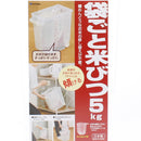 Rice Stocker - 5 kg Individual Package