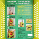 Storage Basket For Vegetables