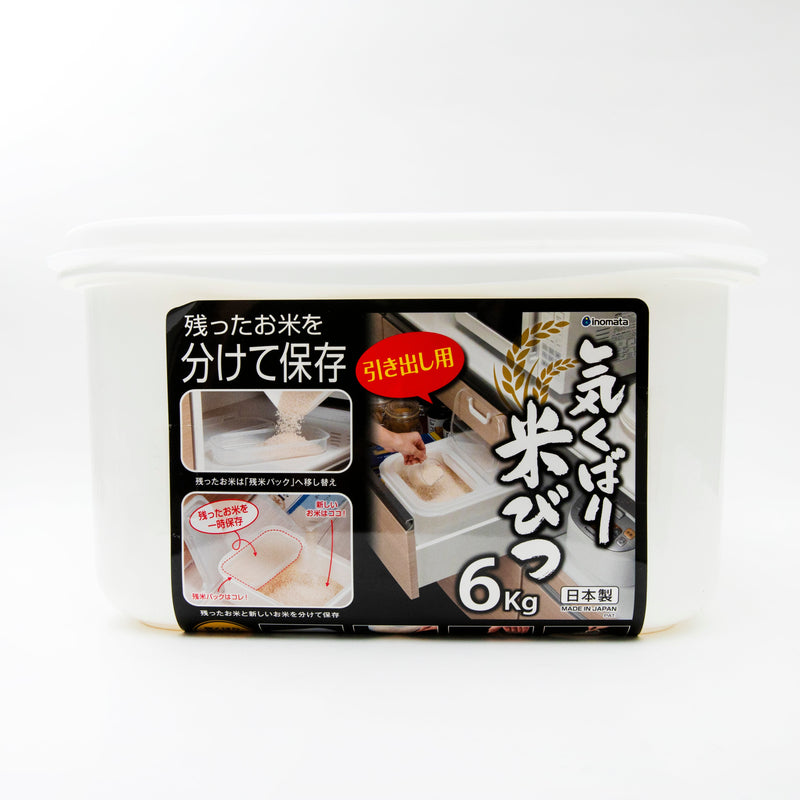 Rice Stocker (PP/6 kg)