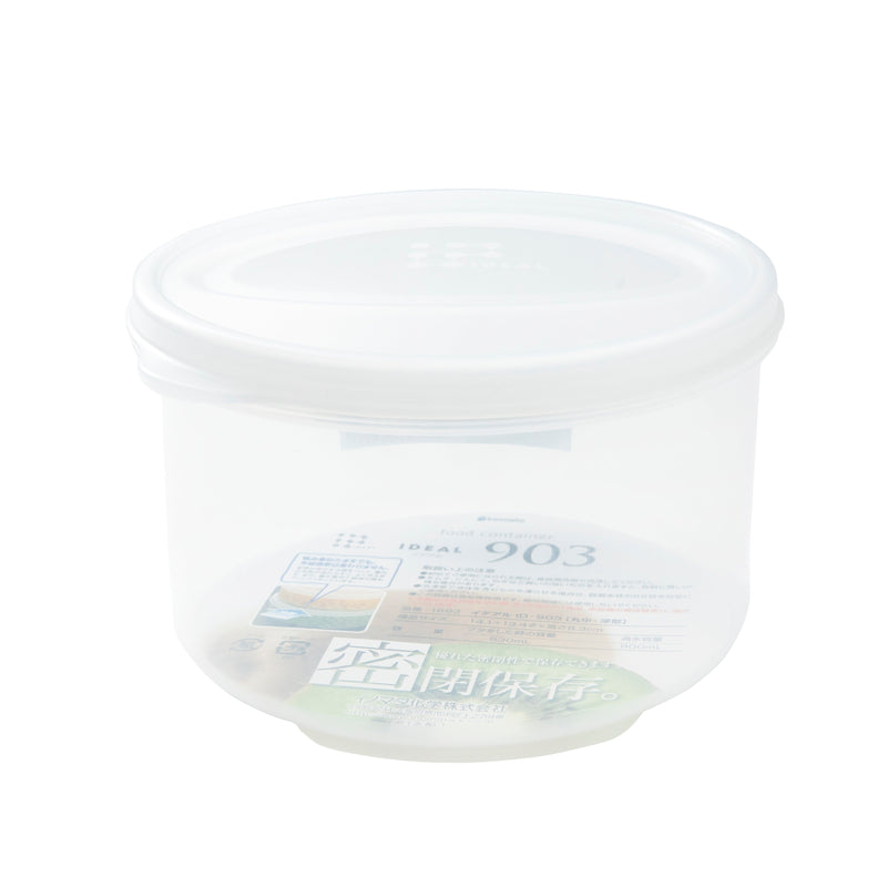 Plastic Food Container (Polypropylene/Medium/Deep)