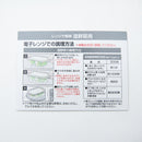 Microwave Cooking Container (PP/For Cooking Vegetables/15.3x21.7x7.4cm)