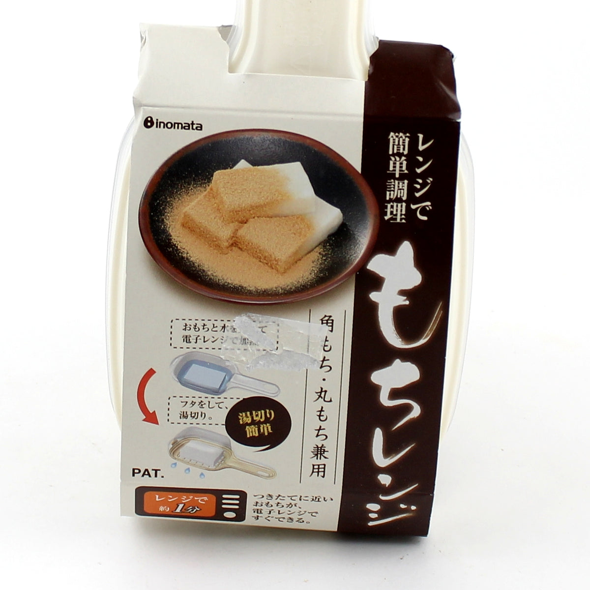 Mochi Microwave Heater | Oomomo Canada