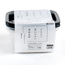 Pack of 2 Plastic Food Container with Lid