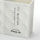 White Rectangle Magnetic Box