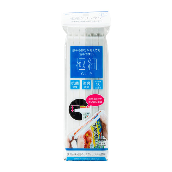 Bag Clips (Extra Thin/1.4x0.9x19cm (6pcs)/SMCol(s): White,Grey)