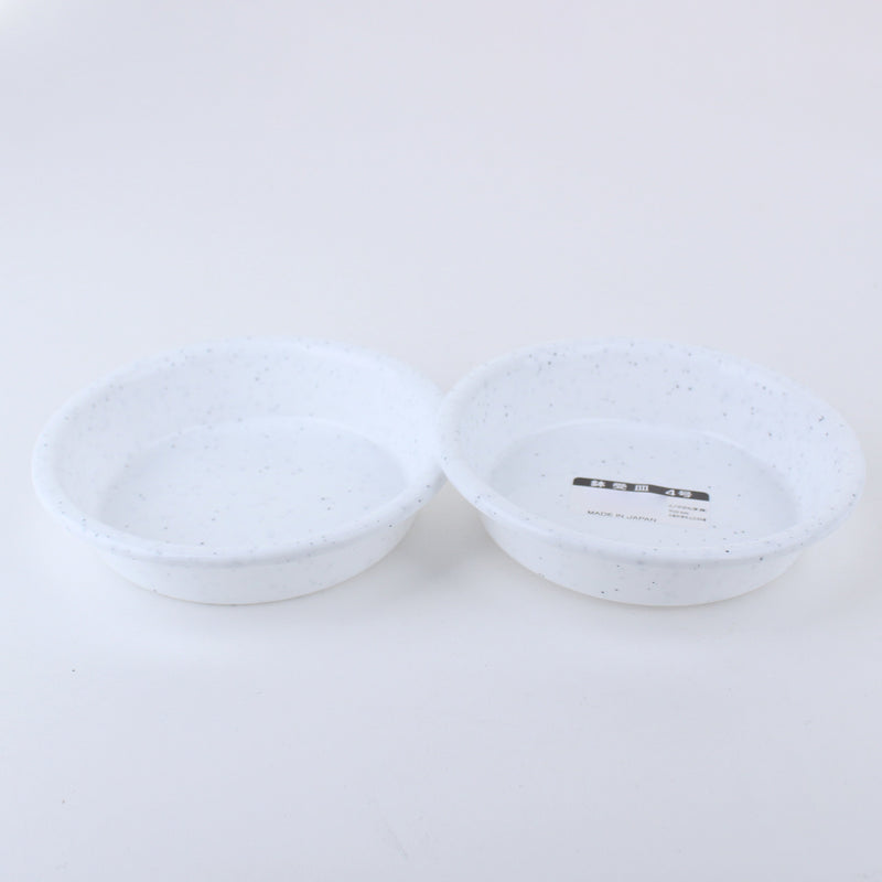 Granite Plant Saucer