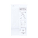 Square Shaped Mesh Laundry Net