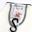 Plastic Bags (Mesh/Root Vegetable/BE/24x32x1.5cm) Individual Package