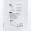 Storage Case (PP Nonwoven Fabric/M/SMCol(s): White)