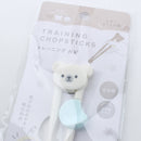 Training Chopsticks (Kids/For Right-Handed User/Animal/1.6X3.7X15.5Cm (1 Pair/Paire))