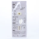 Training Chopsticks (Kids/For Right-Handed User/Animal/1.6X3.7X15.5Cm (1 Pair/Paire))