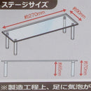 Clear Display Stand