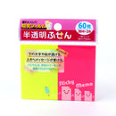 Flourescent Translucent Sticky Notes (2 x 60 sheets)