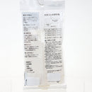 Rubber Gloves -S (S/Thick/1x12.5x27cm)