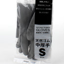 Gloves (S/Medium Thick/For Dishes,Cleaning/30cm)
