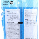 Non-Slip Rubber Gloves (M, 30cm)