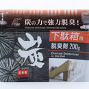 Charcoal Shoe Rack Deodorizer  200 g