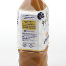 Kirin Gogo no Koucha Milk Tea 500 mL