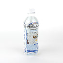 Kirin Salty Lychee (500 mL)