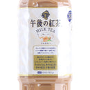 Gogono Koucha Kirin Refrigerate after opening Milk Tea Tea Beverage 1.5 L