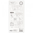 NB Planning Use Stickers Simple Frame