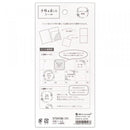 NB Planning Use Stickers Botanical Frame
