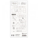 NB Planning Use Stickers Watercolour