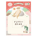 NB ZOOm in Animals 24 Sheets Meerkat Sticky Notes