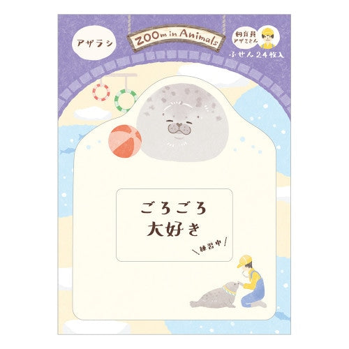 Nuby Corporation  24 Sheets Seal Sticky Notes 