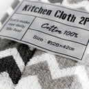 Kitchen Chevron Cleaning Cloth 2pcs