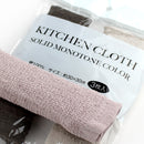 Kitchen Cleaning Cloth 3pcs
