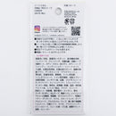 Pine Book Sticky Note Sheet Sticky Note Daily Goods Disaster Prevention Stock