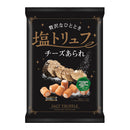 Rice Crackers with Cheese (Salt & Truffle/40 g/Kirara/Cheese Arare)