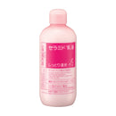 BONBORY Deep Moisture Skin Conditioner Milk 