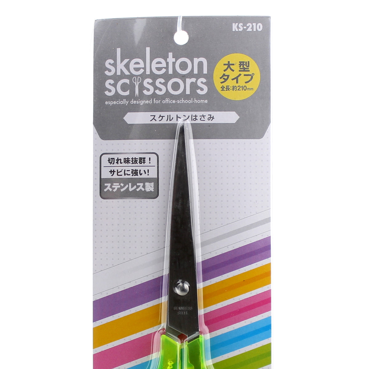 Skeleton Scissors - Scissor & Cutter | Japanese Stationery
