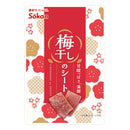 Sokan Ume Plum Dried Ume Plum 14 g