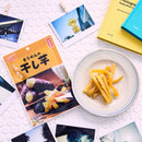 Dried Sweet Potato (60 g/Sokan)