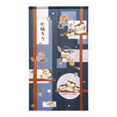 Japanese Style Paper Collage Seven Lucky Owls Noren Curtain 