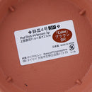 Set of 3 Brown Plant Saucer 