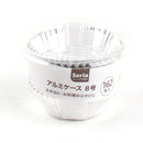 Seria Foil Food Cup