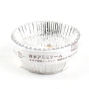 Seria Foil Food Cup